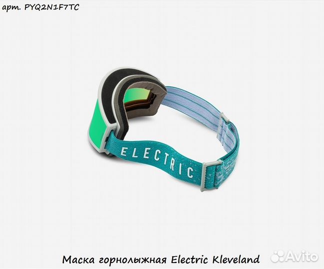 Маска горнолыжная Electric Kleveland