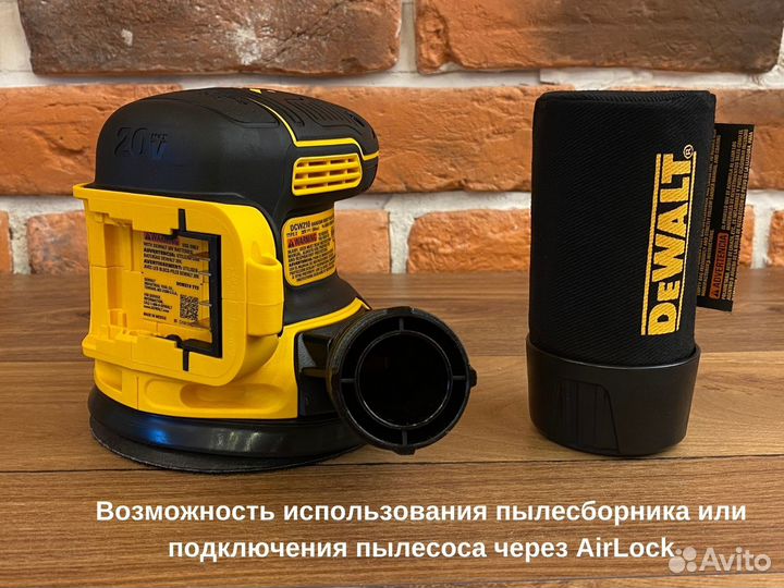 Шлифмашинка DeWalt DCW210