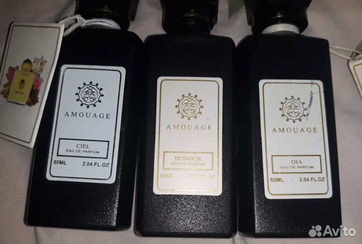 Amouage