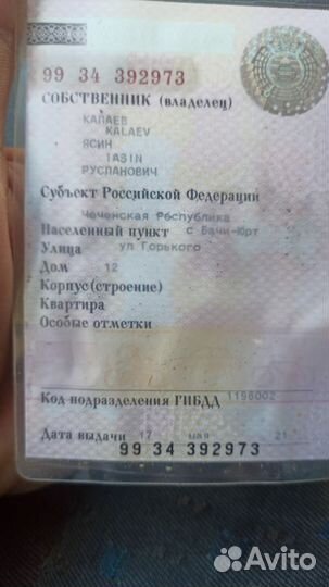 Чехлы на сиденья