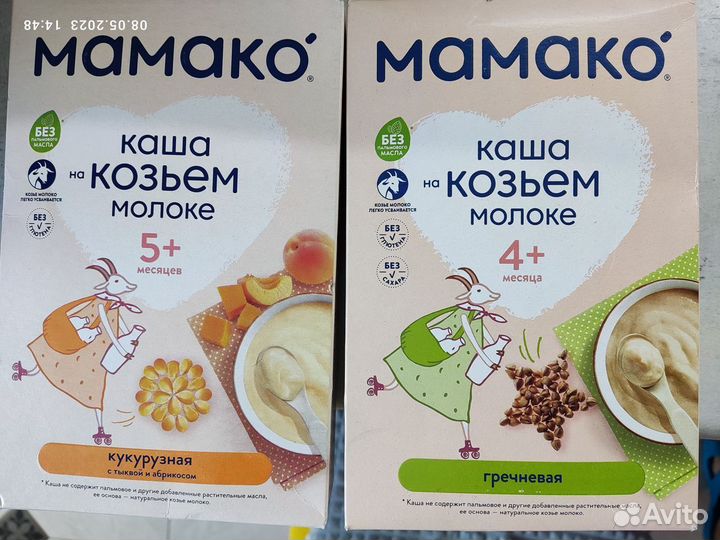 Товары для детей