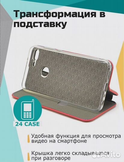 Чехол книжка на huawei honor 9 lite