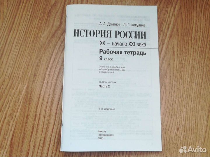 Рабочие тетради,проверочные работы, тесты