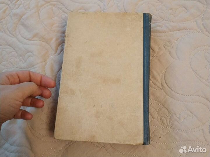 Книги справочники СССР