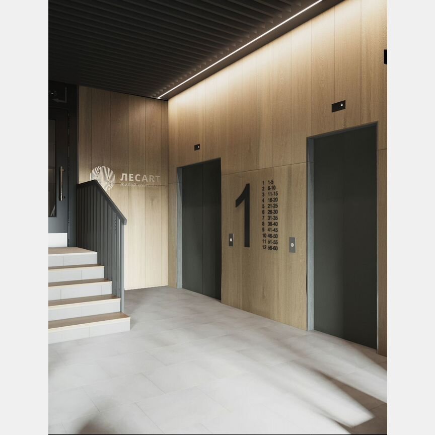 1-к. квартира, 24,5 м², 6/12 эт.