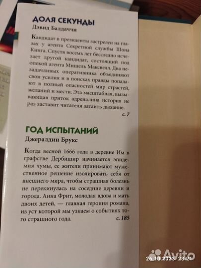 Книги серии 