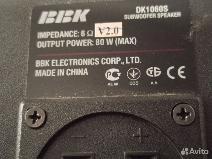 Музыкальный центр bbk