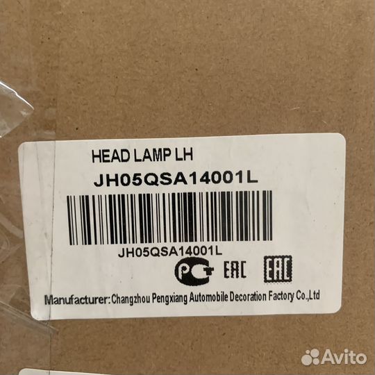 Фара левая Nissan Qashqai j11