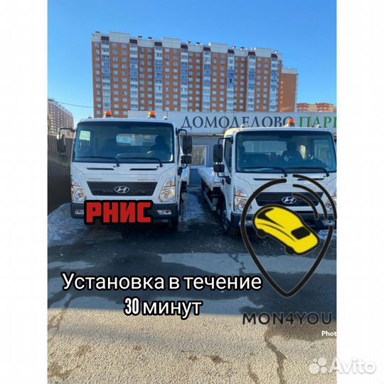 Мониторинг глонасс для рнис и пропуска в Москву