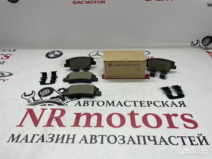 Колодки тормозные задние киа К5 гт