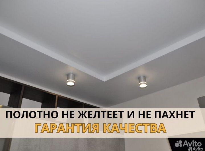 Натяжные потолки, Парящие, Световые линии