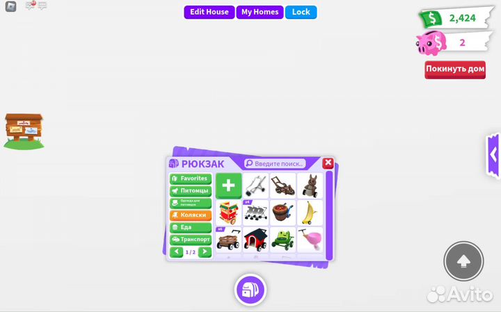 Коляски адопт ми