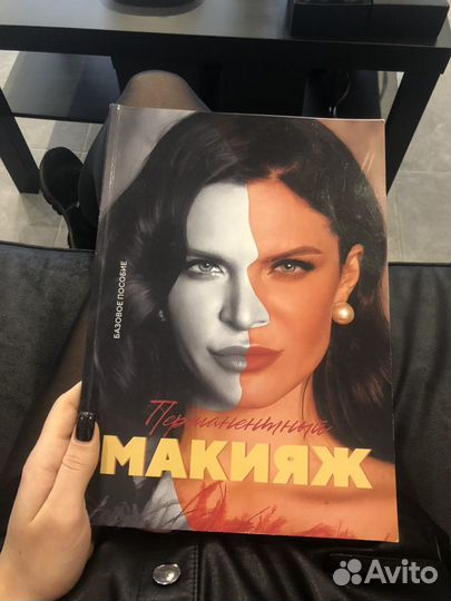 Учебник от Гильмановой