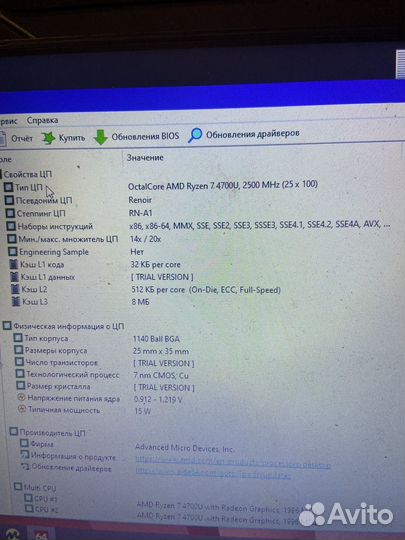 Игровой ноутбук hp ryzen 7 4700u/16gb ram