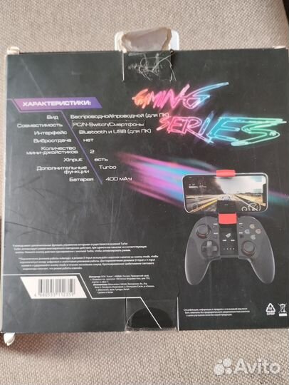 Геймпад PC,Android,Nintendo Switch