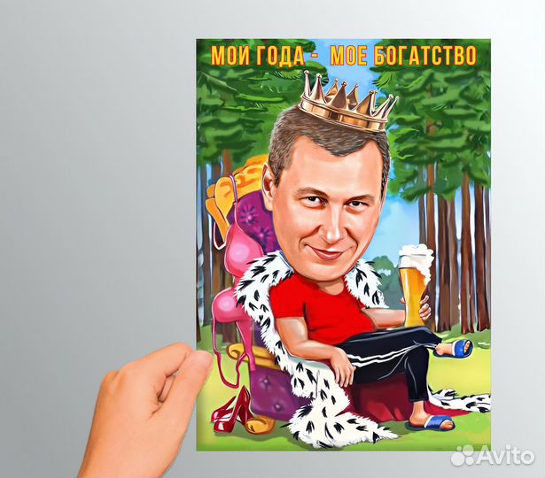 Шарж по фото на холсте