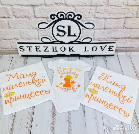 Костюмы,футболки,юбочки с празднику