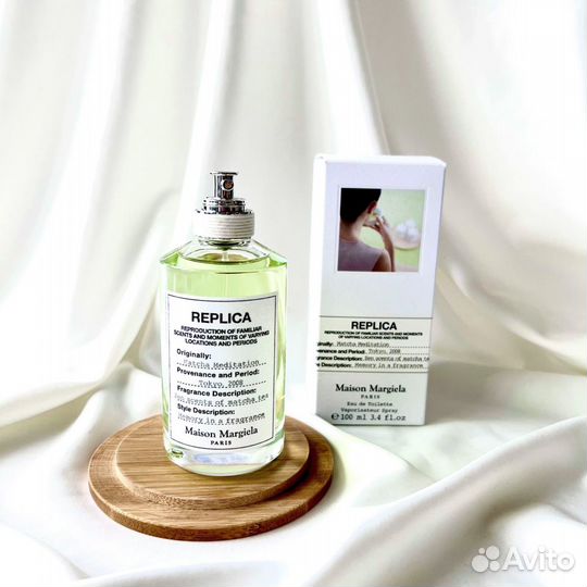 Maison Martin Margiela Replica Matcha Meditation