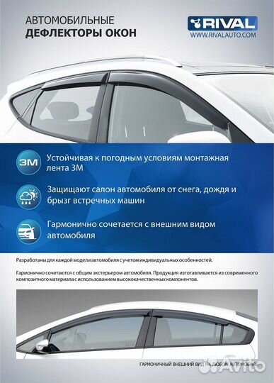 Дефлекторы окон LADA Granta 11-18 18