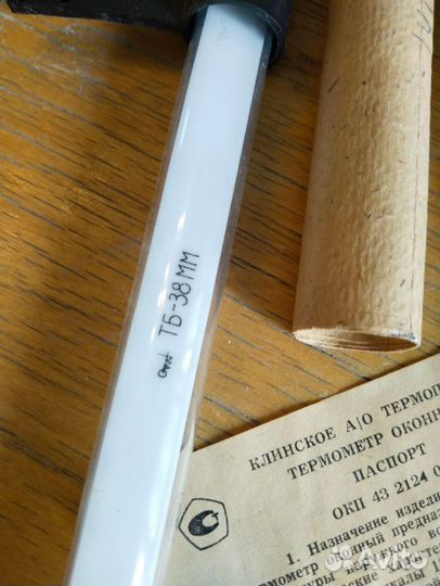 Термометр cccр-спиртовой уличный