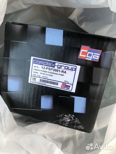 Гидроусилитель руля на Mazda 3