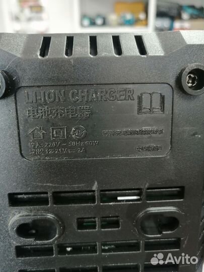 Зарядная станция для аккумулятора Feng Bao