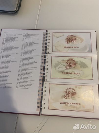 Книги о кулинарии