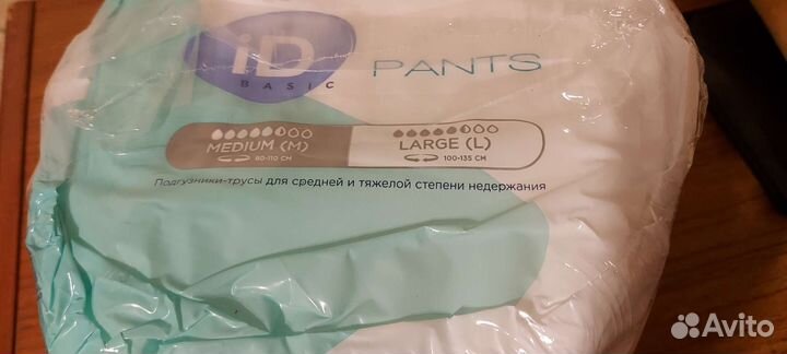 Подгузники-трусы для взрослых, размер М