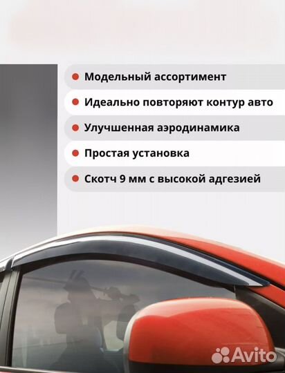 Дефлекторы окон Hyundai Solaris Hb 2011-2014; 2014