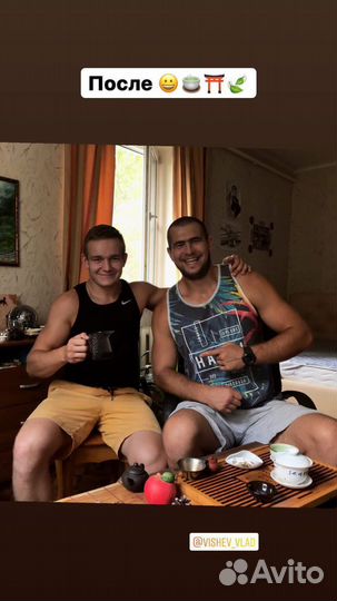 Китайский чай пуэр,Габа,Да Хун Пао,Фхдц