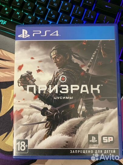 Призрак цусимы ps4