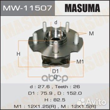 Ступица зад. toyota RAV4 05 - MW-11507 Masuma