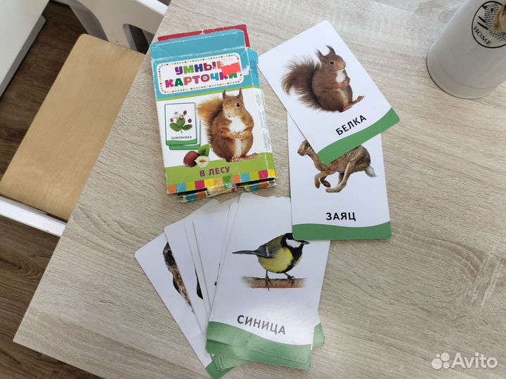 Карточки для запуска речи