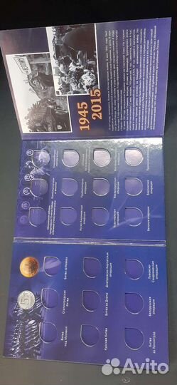 Альбомы для монет