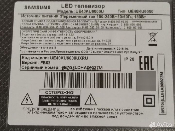 Телевизор samsung ue40ku6000u (разбор)(запчасти)