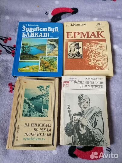 Книги 60-70х
