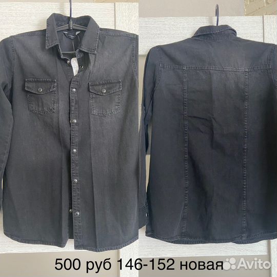 Брюки, рубашка, футболка, штаны, кардиган, джемпер