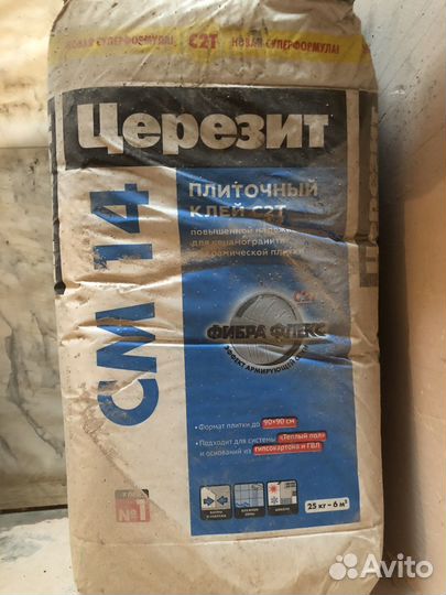 Шпаклёвка