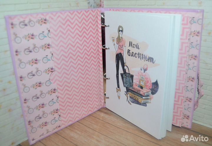 Ежедневник