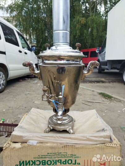 Самовар угольный