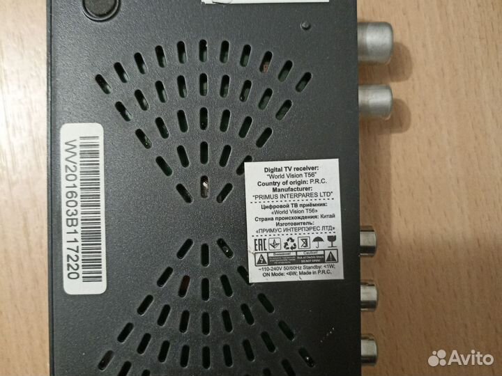 Цифровая тв приставка, ресивер