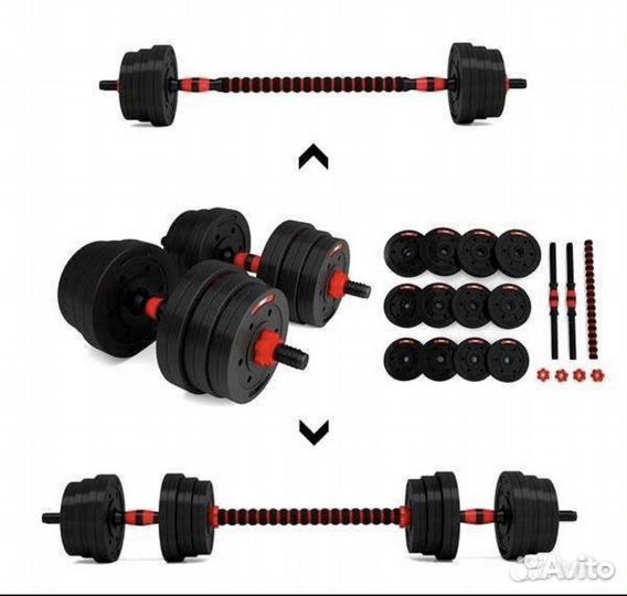 Гантели разборные 20 кг