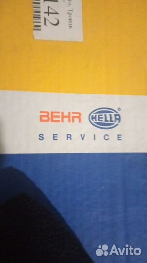 Продам радиатор охлаждения