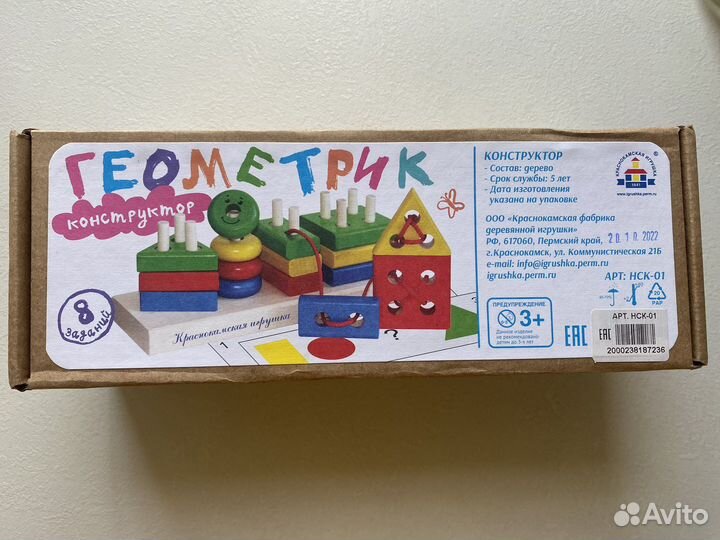 Деревянный сортер