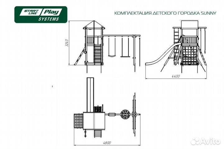 Детский игровой комплекс Start Line Sunny SLP прем