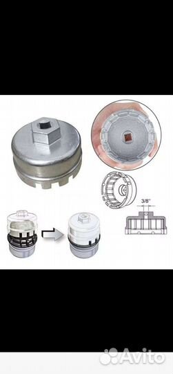 Съемник для фильтра Тойота, Лексус