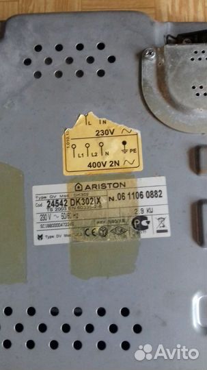 Электрическая панель Hotpoint-Ariston DK 302 IX