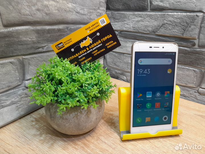Xiaomi Redmi 4A, 2/16 ГБ