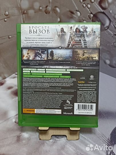 Assassin's Creed IV Черный флаг (Xbox One\Xbox 360