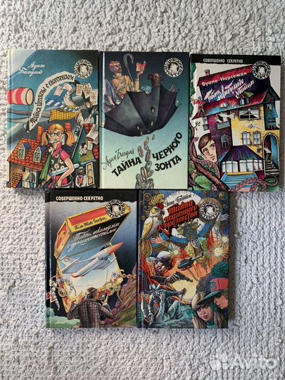 Книги серии детский детектив